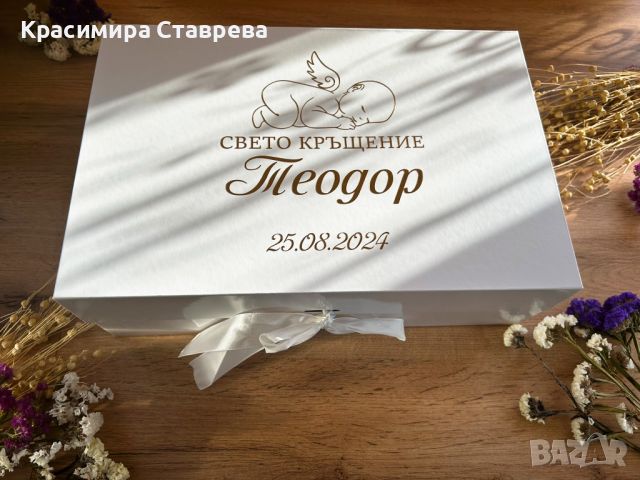 Сет за Кръщение, снимка 7 - Други - 46522967