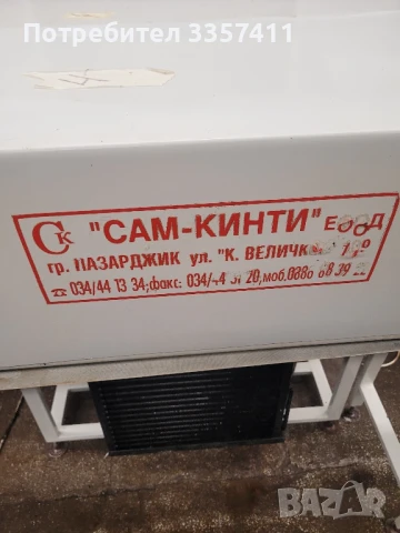 тунк линия , снимка 12 - Други машини и части - 50740346