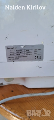 мобилна мини съдомиялна, снимка 3 - Съдомиялни - 54228884