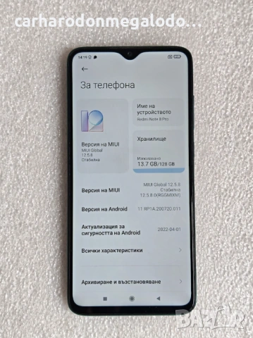 Xiaomi Redmi Note 8 Pro 128GB 8GB RAM Dual, снимка 3 - Xiaomi - 54165206