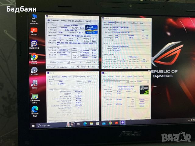 Asus ROG / 15.6 FullHD / i7 / 16GB Ram / 500GB SSD / Nvidia , снимка 11 - Лаптопи за игри - 45093848