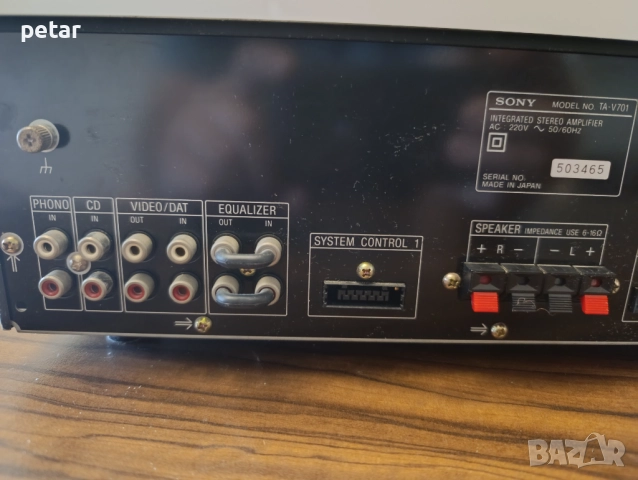 Продавам стерео амплитудер.SONY, снимка 7 - Аудиосистеми - 52453656