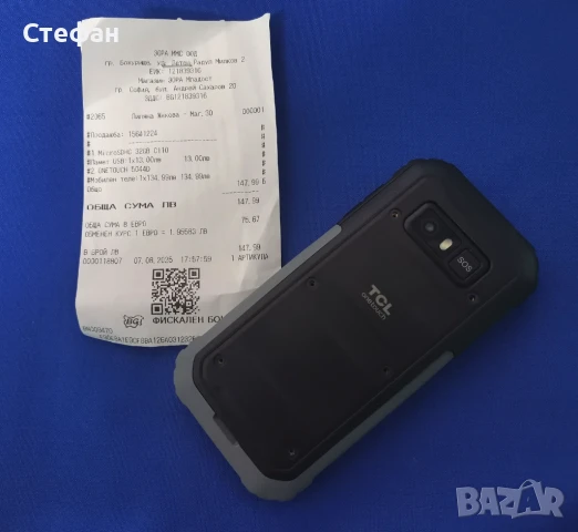 ХИТ ЦЕНА Удароустойчив телефон TCL ONETOUCH, снимка 5 - Други - 51320459