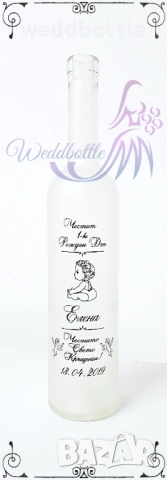 Бутилки за кръщене и рожден ден, снимка 16 - Други - 51869445