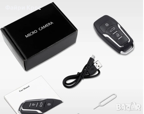 Скрита Мини Камера Автомобилен Ключ, 1080p FHD Видеонаблюдение Охранителна Шпионаж Таен Запис, снимка 6 - Други - 51677997