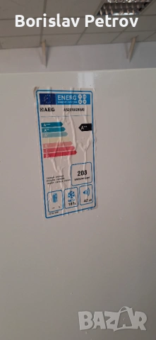 Фризер Аег Нофрост А++, снимка 2 - Фризери - 54167118