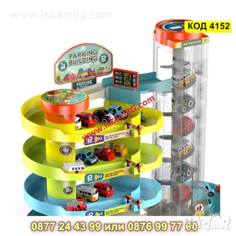 Детска играчка писта на 5 нива с електрически асансьор и 6бр. колички - модел 55-42А - КОД 4152, снимка 2 - Коли, камиони, мотори, писти - 45510243