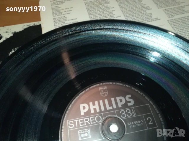 FRANCIS LALANNE-ВНОС ENGLAND 1011251843, снимка 11 - Грамофонни плочи - 52367340