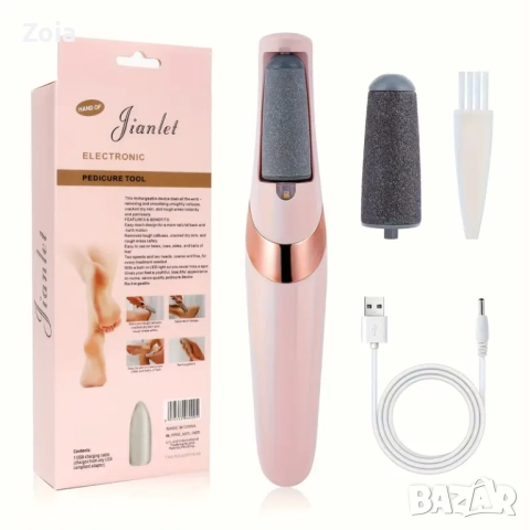 Електрическа пила за пети и мазоли, снимка 3 - Електрически пили за пети - 51484209