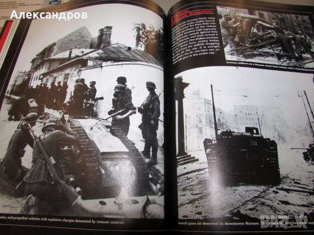 Курск 1943. Балканските битки. Третия Райх, снимка 18 - Енциклопедии, справочници - 53204478