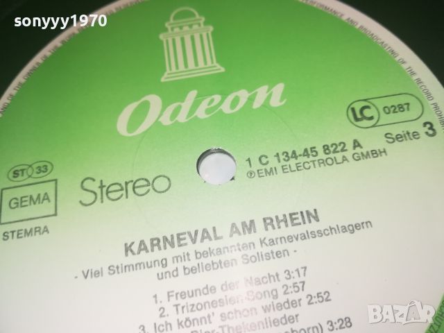 KARNEVAL AM RHEIN-2БР ПЛОЧИ-КАТО НОВИ 1407241144, снимка 16 - Грамофонни плочи - 46574342