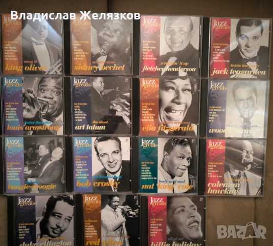 Джаз CD колекция 15 броя