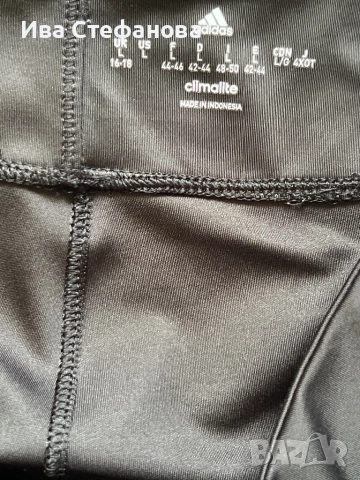Ново черно дамско класическо спортно долнище клин 100% оригинал Adidas Адидас, снимка 4 - Клинове - 51708912
