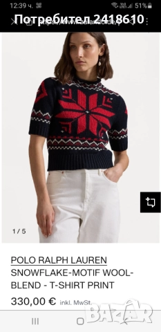 POLO Ralph Lauren Wool   Knit Womens Size L /XL НОВО! ОРИГИНАЛ! Дамски Пуловер !, снимка 2 - Блузи с дълъг ръкав и пуловери - 52638080