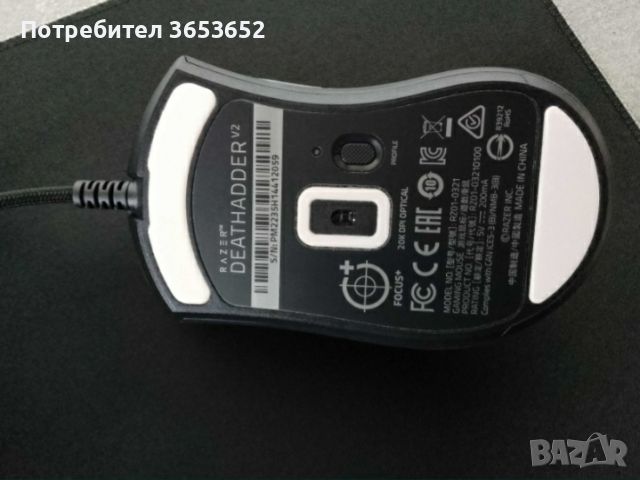 Razer deathadder v2 , снимка 4 - Клавиатури и мишки - 46218099