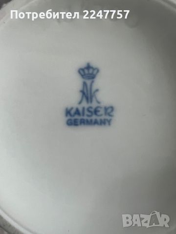 Ваза порцелан с чаша порцелан KAISER, снимка 6 - Антикварни и старинни предмети - 46403504