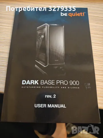 Продавам Кутия Be Quiet Dark Base Pro 900 Rev. 2 BGW15, снимка 2 - Захранвания и кутии - 48649117