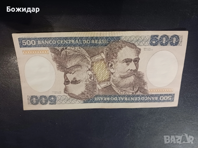 500 Крузейрос .1993г. Бразилия., снимка 2 - Нумизматика и бонистика - 52645766