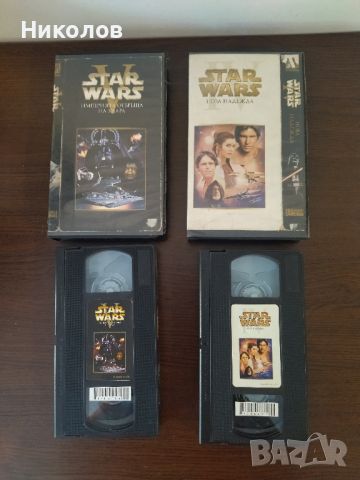 Продавам две оригинални видео касети Star Wars, снимка 1 - Екшън - 46342132
