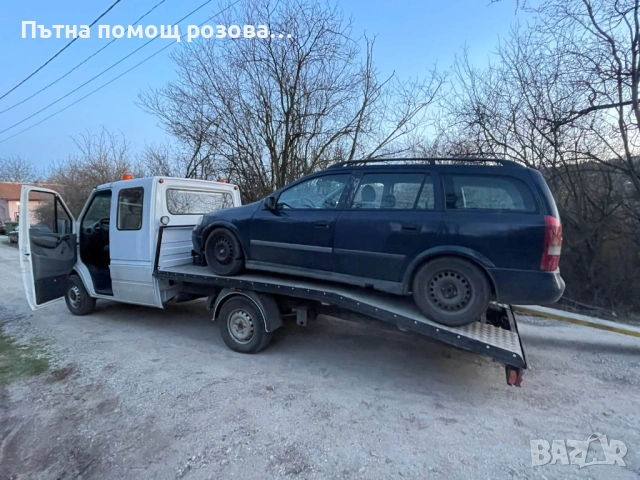 Пътна Помощ София ”Бързата Пантера” - Твоят сигурен партньор на пътя, снимка 11 - Пътна помощ - 54019858