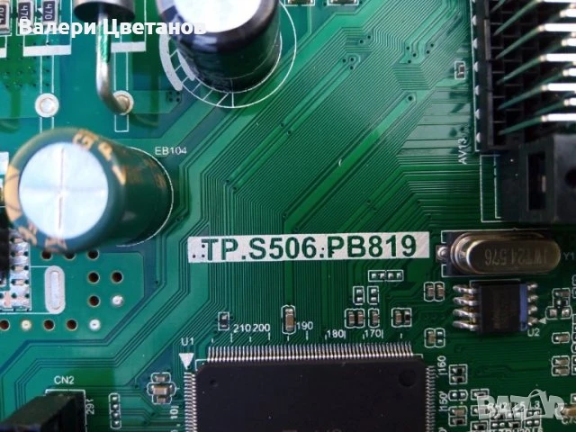 телевизор HORIZON 32HL5320H на части 2 броя, снимка 3 - Телевизори - 51424997