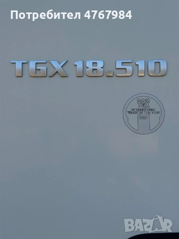 MAN TGX 510 – 2021 г., снимка 8 - Камиони - 53864267
