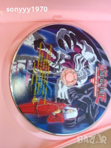 заявено-YU-GI-OH 11 DVD 0306251958, снимка 3 - DVD филми - 50539204