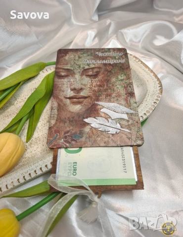 Дървена картичка за пари Честито дипломиране, снимка 4 - Сувенири от дърво - 53242796