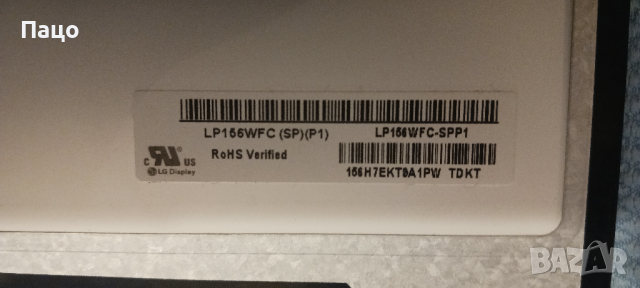 15.6" LP156WFC (SP)(P1) LED (eDP), снимка 1 - Части за лаптопи - 44978960