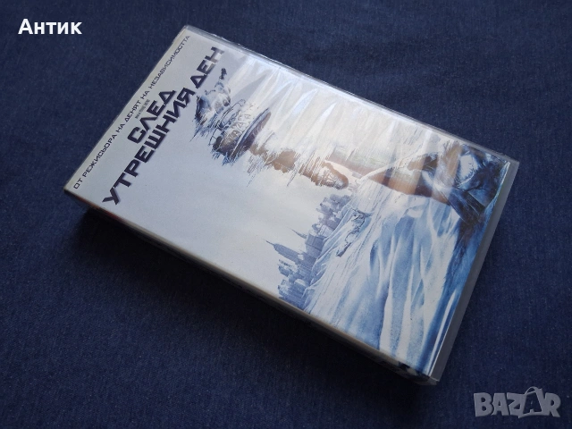 Видеокасета VHS След Утрешният Ден, снимка 2 - Други жанрове - 53255644