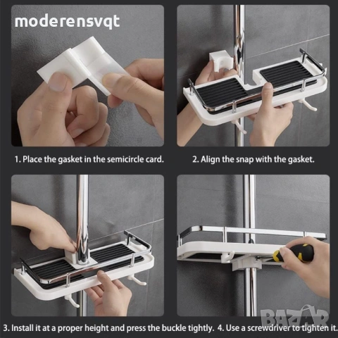 Рафт органайзер за душ тръба за баня с монтаж без пробиване, снимка 6 - Други стоки за дома - 53100569