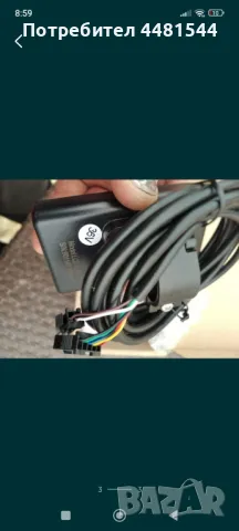 Комплект контролер и дисплей , снимка 3 - Велосипеди - 50396771