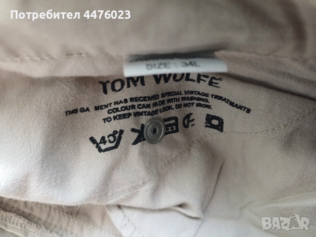 Работни панталони, снимка 7 - Панталони - 52845316