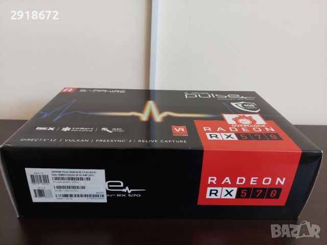 Видеокарта SAPPHIRE PULSE RADEON RX 570 4GB GDDR5, снимка 5 - Видеокарти - 45980606