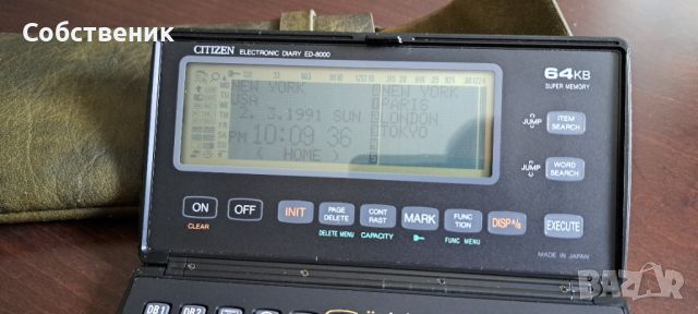 citizen ed-8000 64kb memory органайзер калкулатор елка джобен компютър japan, снимка 12 - Друга електроника - 46140347