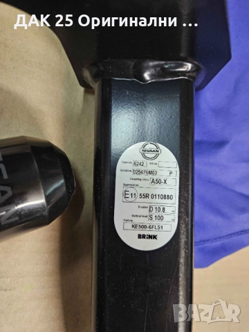 NISSAN X-TRAIL T32 2017- Теглич сваляем KE5006FL51 Нов Оригинален артикул, снимка 2 - Части - 51642143