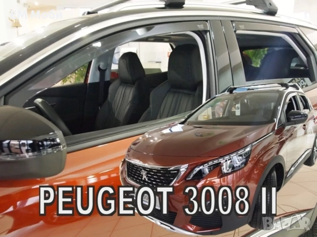 К-кт 4бр. Ветробрани HEKO за Пежо PEUGEOT 2008 3008 5008 предни и задни, снимка 2 - Аксесоари и консумативи - 52605224