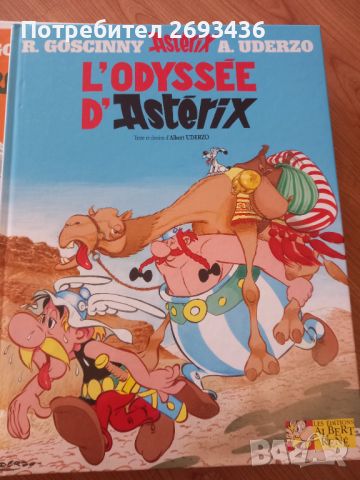 Комикси ,  комикс Asterix TinTin и други, снимка 1 - Списания и комикси - 46432948