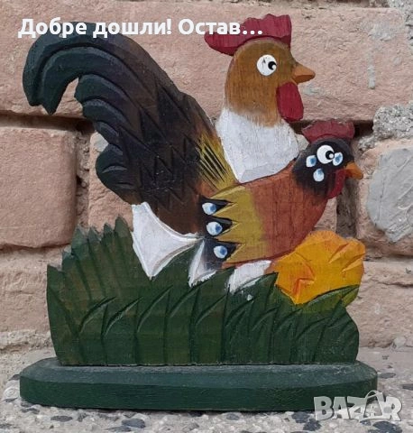 Петел метал, голям и петел голяма дъска за рязане, кокошка и пиленца от дърво, снимка 18 - Декорация за дома - 33490165