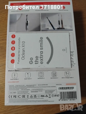 Електрическа четка за зъби, снимка 2 - Други - 53486351