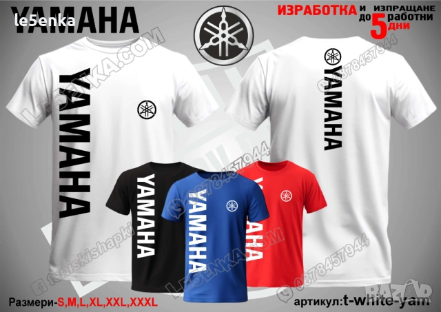 YAMAHA тениска и шапка, снимка 12 - Тениски - 42589388