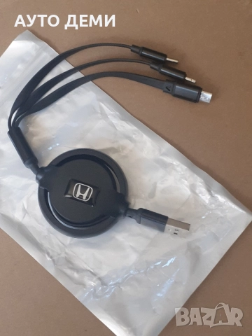 Качествен 3 в 1 кабел за зареждане на мобилни устройства Смартфон Телефон , снимка 15 - USB кабели - 52132530