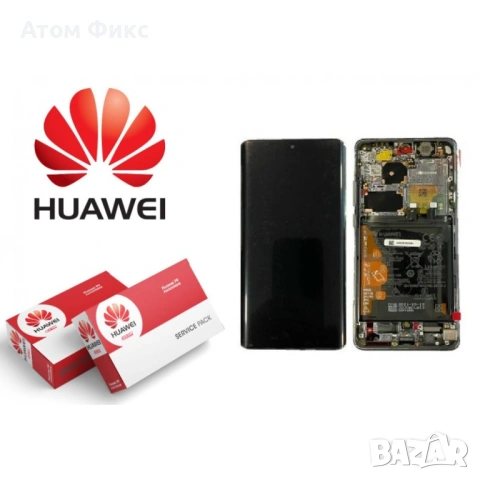 Дисплей за HUAWEI P50 Pro Original GX - Service Pack