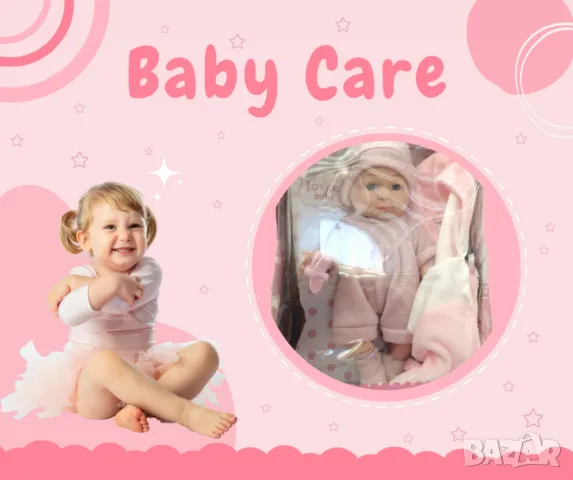 Очарователна бебешка кукла My Baby Doll Set, снимка 3 - Кукли - 48785540