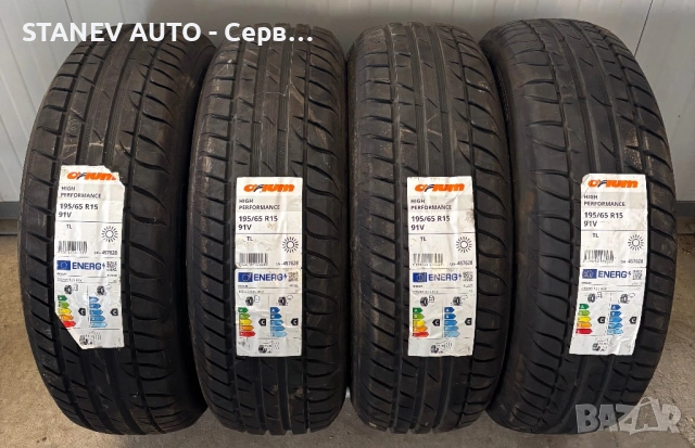 195/65/15 Orium ☀️ЧИСТО НОВИ ЛЕТНИ ГУМИ☀️, снимка 2 - Гуми и джанти - 53524079