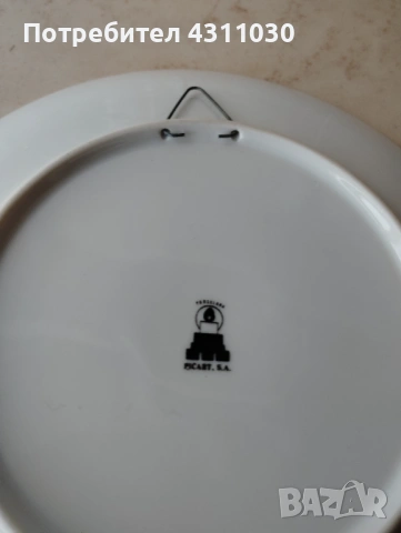 Декоративна kолекционерска чиния  Майорка, снимка 4 - Чинии - 54214157