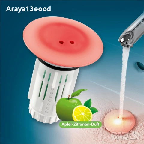 Abfluss-Fee LED тапа за сифон за баня или кухня с ароматизатор – свежест и ефектна визия