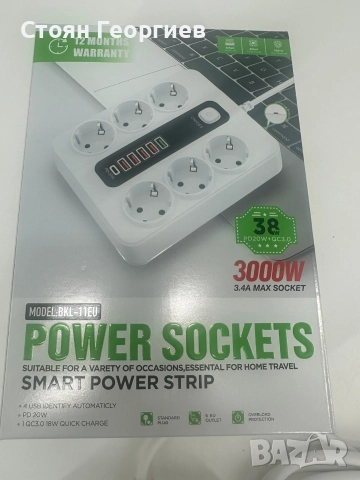 Разклонител с бутонен превключвател, 2 метра кабел, 6 изхода + 5 USB + 1 тип c вход, 3000 W, снимка 3 - Друга електроника - 52795405