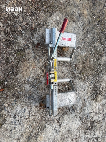 Количка за автомобил