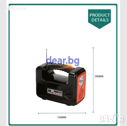 Мобилна соларна система с 4 крушки DAT AT-9011B, снимка 5 - Къмпинг осветление - 50201852